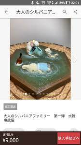なんだよこれ 面白い画像 いたずら動画 おもしろい画像 ボケて