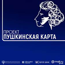 Яндекс.метро — интерактивная карта метро с расчётом времени и прокладкой маршрутов с учётом данных о закрытии станций и вестибюлей. Groznyj Pushkinskaya Karta Dlya Molodezhi V Rossii V 2021 Godu Gosprogramma Dlya Molodyh Lyudej Bezformata