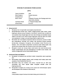 Mensyukuri pemberian tuhan atas alam semesta dan peristiwa didunia sebagai objek yang. Doc Rpp Sejarah Wajib K13 Instrumen Penilaian Reez Ki Academia Edu