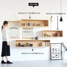 楽天市場 ウォールシェルフ 石膏ボード 収納 壁に付けられる家具 壁掛けシェルフ 壁 シェルフ ボックス ディスプレイ ディスプレイボックス 賃貸 取り付け 壁掛け 壁掛け棚 ウォールラック トイレ 幅90 飾り棚 ホワイト 木製 ラック 棚 壁面ラック インテリア 壁掛け
