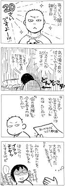 ライブドアブログ