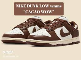 NIKE DUNK LOW wmns“CACAO WOW” 🟫🟫