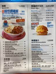 Menu of local cafe 街坊茶餐廳. æ•è¯å†°å»³çš„ç›¸ç‰‡ é¦™æ¸¯ä¹é¾ç£çš„æ¸¯å¼èŒ¶é¤å»³ å†°å®¤ Openrice é¦™æ¸¯é–‹é£¯å–‡