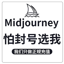midjourney会员充值midjourney充值midjourney会员订阅代充值- Taobao