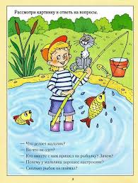 игры на развитие речи для детей 3 4 лет Razvivaem Rech Zanyatiya Dlya Detej 3 4 Let V 2020 G Doshkolnye Uchebnye Meropriyatiya Razvitie Rechi Obuchenie Malyshej