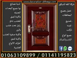 ابواب خشب ابواب خشب مودرن ابواب غرف ابواب غرف مودرن مصنع باب وشباك احدث موديلات ابواب خشب اجمل ابواب خشب ابواب شقق ابوب خشب عزيزى اب Home Decor Decor Furniture