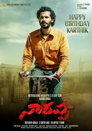 Naarappa Fan Photos Naarappa Photos Images Pictures 67474 Filmibeat Priyamani's first look motion poster from venkatesh's naarappa. filmibeat