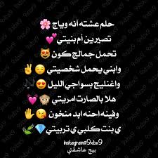 شعر غزل عراقي