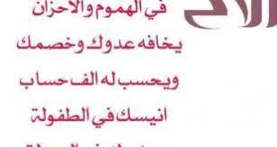 Entdecke rezepte, einrichtungsideen, stilinterpretationen und andere ideen zum ausprobieren. Ø¨ÙŠØª Ø´Ø¹Ø± Ø³ÙˆØ¯Ø§Ù†ÙŠ Ø¹Ù† Ø§Ù„Ø§Ø® Shaer Blog