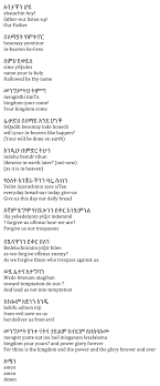 Clare Krishan Mrskrishan Prayers God Encouragement The Lords Prayer