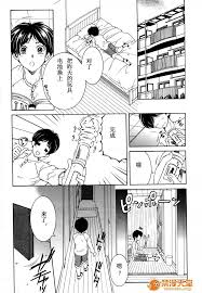 緈红个人汉化] [安原司] ファXXX・トイズ2|H漫內頁瀏覽Comics - 禁漫天堂