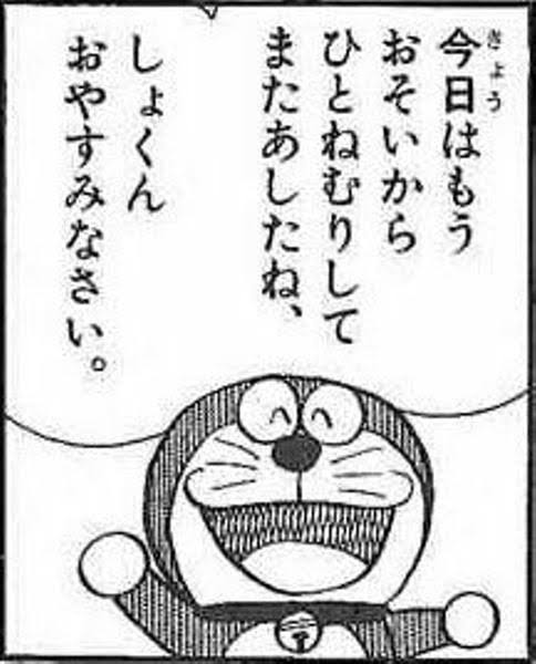 「また明日　イラスト」の画像検索結果