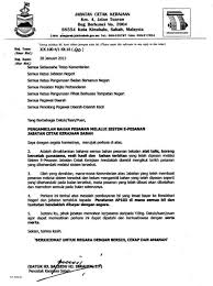 Susunan format surat keputusan pengangkatan karyawan tetap sangatlah penting bagian terpenting adalah pencantuman tanggal pengangkatan nama karyawan nama pengangkat. 7 Contoh Surat Resmi Yang Baik Dan Benar