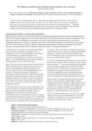 No part of this publication may be reproduced, stored in a retrieval system, or transmitted, in any form or by any means ministry of health malaysia. Pdf The Malaysian Health System Medical Professionalism At The Crossroads