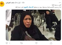 إنتصار الشراح كوّنت ثنائياً كوميدياً ناجحاً مع داود حسين. Rgavafmai4xqbm