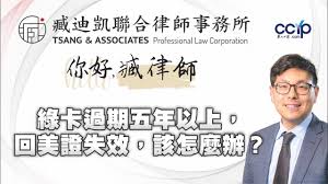 華人工商網