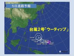 Google has many special features to help you find exactly what you're looking for. æ°—è±¡è¡›æ˜Ÿã‚‚å†¬ã‹ã‚‰æ˜¥ å°é¢¨2å·ã¨ã‚µã‚¤ã‚¯ãƒ­ãƒ³ ã‚³ãƒ©ãƒ  ç·'ã®goo