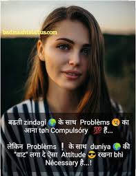Haryanvi jaat jaatni attitude, haryana, haryana, india. Kadak Status In Hindi à¤•à¤¡ à¤• à¤¸ à¤Ÿ à¤Ÿà¤¸ Kadak Attitude Status