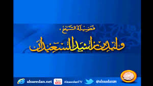 نسي الصلاة ولم يذكرها إلا بعد يومين فما الحكم Youtube