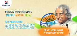 Abdul kalam was observed at his native place peikarumbu in rameswaram today. Last Speech Of Apj Abdul Kalam At Iim Shillong