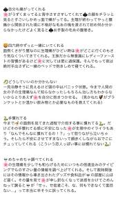 noil ﾉｲﾙ on twitter in 2021 biy