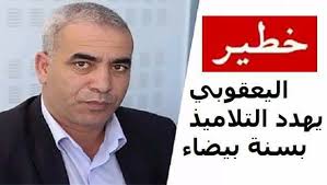 ‫راديو جوهرة أف آم التونسية تبث من سوسة، أخبار، الأخبار الرياضية، السياسية، الثقافية. Tunis To Day Ø£Ø®Ø¨Ø§Ø± ØªÙˆÙ†Ø³ Photos Facebook