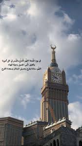 pin on يوم الجمعه