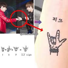 Come prima was released alongside the map of the soul: Jungkook Tattoo Bon Voyage Best Tattoo Ideas