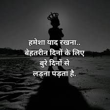 We did not find results for: 31 Motivational Quotes Ideas In 2021 à¤à¤¦ à¤§à¤°à¤£ à¤µ à¤ à¤° à¤ à¤ à¤¨