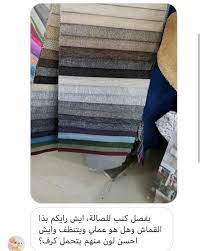 new the 10 best home decor with pictures شوفو هاذا الحساب لمؤسسة حميان تنسيق جلسات خارجية وحدائق وسواتر حديثة ومظلا throw blanket blanket bed