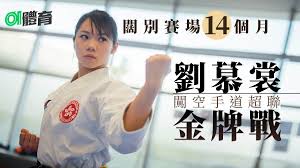 May 28, 2021 · 東方將於下月底在港出戰亞協盃j組分組賽，對手包括港超季軍理文。 其他報道：東京奧運｜石偉雄五環紋身自勉 兩套6.0動作盼難度制勝 教練信可衝金. åŠ‰æ…•è£³ é¦™æ¸¯01