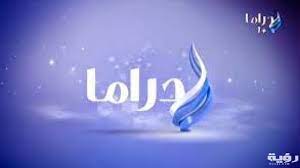 We did not find results for: ØªØ±Ø¯Ø¯ Ù‚Ù†Ø§Ø© ØµØ¯Ù‰ Ø§Ù„Ø¨Ù„Ø¯ Ø¯Ø±Ø§Ù…Ø§ Sada Elbalad Drama Ø§Ù„Ø¬Ø¯ÙŠØ¯ 2021 Ù…ÙˆÙ‚Ø¹ Ø±Ø¤ÙŠØ©
