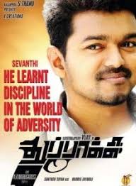 The film features gautham karthik and priya anand in the leading roles, while napoleon plays a pivotal supporting role. Love Tamil Chat Tamil All In One Network Tamil Movies Online Tamil Movies Movies Online