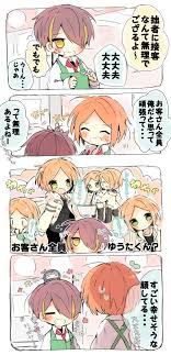 埋め込み画像 イラスト あんさんぶるスターズ イラスト スターズ