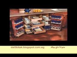 مدونة دلع بيتك Kitchen Smart Ideas Decor Blog Blog Posts