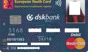 Formerly държавна спестовна каса, darzhavna spestovna kasa — state savings bank) is a major bulgarian bank. Bank Card Dsk Bank Mastercard Debit European Youth Card 02 16 Dsk Bank Bulgaria Col Bg Mc 0171