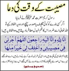 5 777 просмотров 5,7 тыс. Dua For Calamity ÙˆØ§Ø¹ØªØµÙ…ÙˆØ§ Ø¨Ø­Ø¨Ù„ Ø§Ù„Ù„Ù‡ Ø¬Ù…ÙŠØ¹Ø§ ÙˆÙ„Ø§ ØªÙØ±Ù‚ÙˆØ§