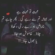 Heart Touching Love Poetry Facebook See more ideas about hindi quotes, heart touching poetry tadka has earned a good reputation among hindi speaking people due to the great hindi shayari on love, sad shayari in hindi, friendship shayari. heart touching love poetry facebook