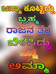 Check spelling or type a new query. 100 Best Images 2021 Amma Whatsapp Group Facebook Group Telegram Group