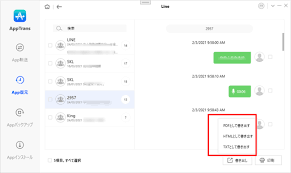 Anydroidをパソコンにダウンロードします。 無料ダウンロード(win版) windows全般で動作可能 無料ダウンロード(mac版) mac全般で動作可能 Iphone Androidã‚¢ãƒ—ãƒªã¨ã‚¢ãƒ—ãƒªãƒ‡ãƒ¼ã‚¿ã®è»¢é€ ãƒãƒƒã‚¯ã‚¢ãƒƒãƒ— å¾©å…ƒã«ç‰¹åŒ–ã™ã‚‹ã‚½ãƒ•ãƒˆ ApptransãŒå¤§å…¬é–‹ Lineãƒˆãƒ¼ã‚¯ã®ç§»è¡Œã‚‚å¯¾å¿œ Imobie Inc ã®ãƒ—ãƒ¬ã‚¹ãƒªãƒªãƒ¼ã‚¹