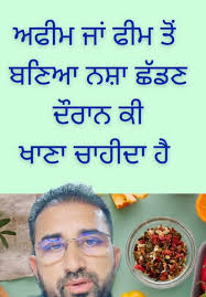 Dr Mandeep Thind