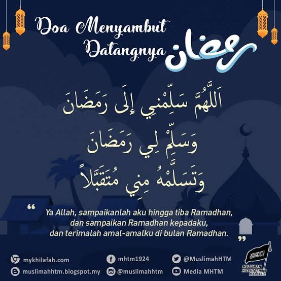 Gambar Doa-doa Ramadhan
