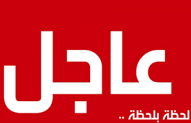 مع استخدام ✨ onlinefreeconverter ⭐ ️ يمكنك تحويل أي ملفات صيغة jpg إلى صيغة png. ÙˆØ§Ù„ØªØ± Ø¨ÙˆØ§Ù„ÙŠØ§ ÙŠÙ‚ÙˆØ¯ Ù‡Ø¬ÙˆÙ… Ø§Ù„Ø£Ù‡Ù„ÙŠ Ø£Ù…Ø§Ù… Ø§Ù„Ø¥Ù†ØªØ§Ø¬ Ø§Ù„Ø­Ø±Ø¨ÙŠ
