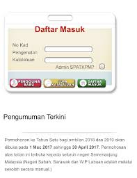 Jangan sesekali daftar lewat anak anda di public.moe.gov.my tahun 1 di , usah berlengah. Pendaftaran Kemasukan Murid Tahun 1 Home Is Where My Heart Is