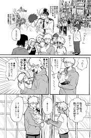 唐沢 on twitter anime baby my hero academia shouto my hero