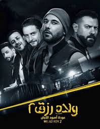 موفيز لاند Movizland Com Film Movie Posters Video Games Artwork