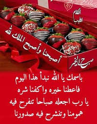 Pin By Maria Trifhat On مساء الورد صباح الورد In 2020 Fruit Food Vegetables