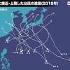 Aug 28, 2017 · 2021颱風牆; 1