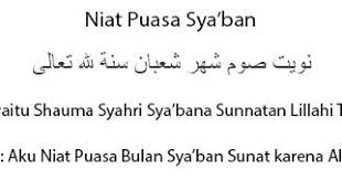 Sya'ban merupakan satu dari 12 bulan dalam kalender hijriyah yang memiliki beragam keistimewaan, di mana pada bulan tersebut seringkali banyak khususnya memasuki malam pertengahan bulan sya'ban yang sering didengar dengan sebutan nisfu sya'ban. Puasa Nisfu Sya Ban 2019 Surat Ras