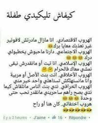 pin by meriem amrani on fun math math equations ale